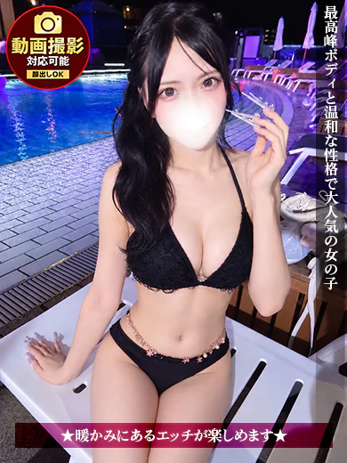 まりな プロフィール画像