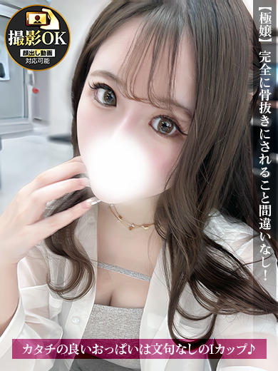 ひすい プロフィール画像
