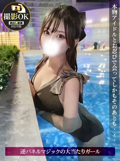れのん プロフィール画像