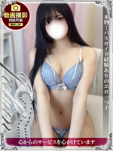もな プロフィール画像