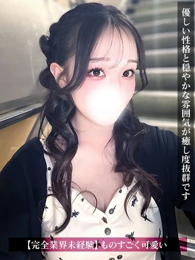 りの プロフィール画像