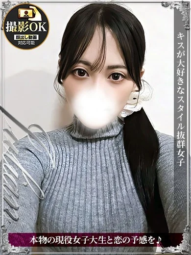 なずな プロフィール画像