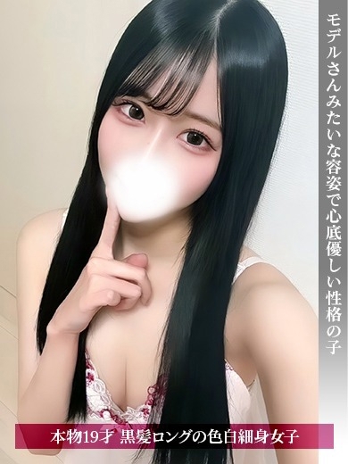 みりあ プロフィール画像