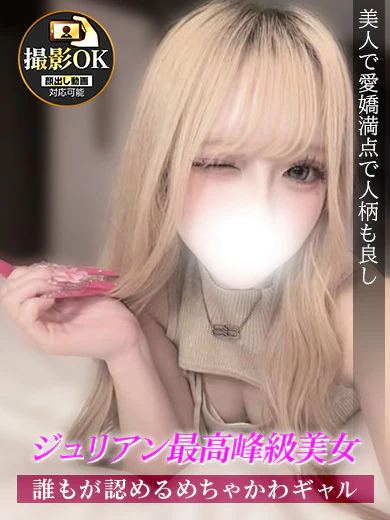ねおん プロフィール画像
