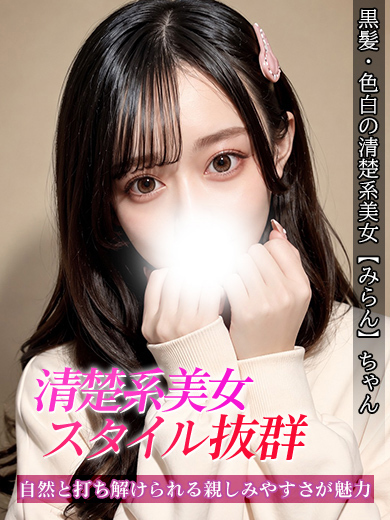 みらん プロフィール画像