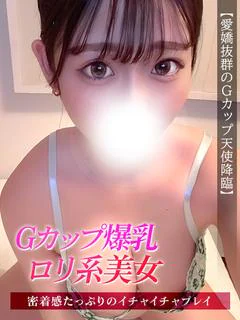みく