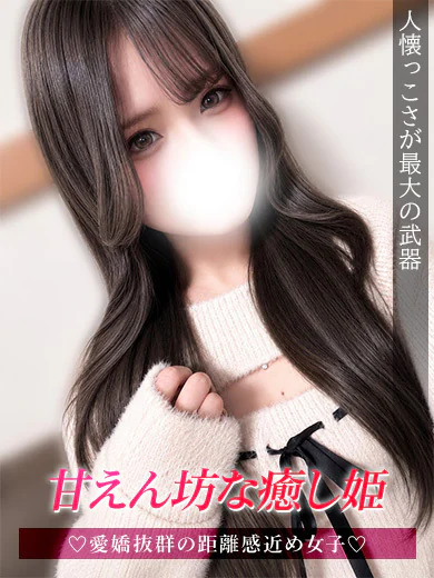 うた プロフィール画像