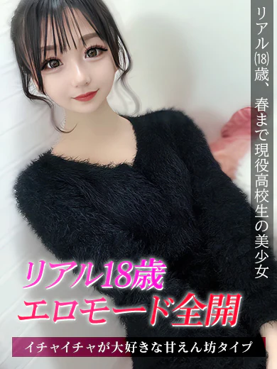 ひまり プロフィール画像