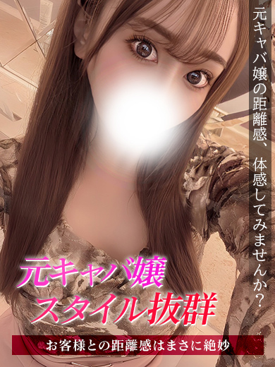 れいら プロフィール画像