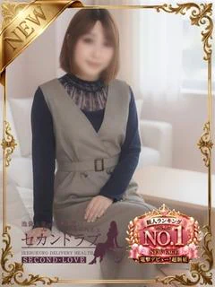さやか