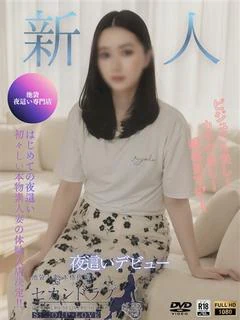 らん