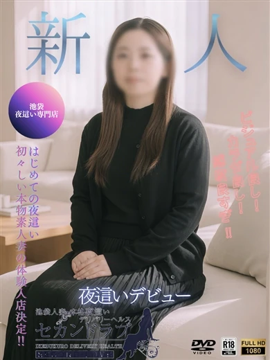 かほ プロフィール画像