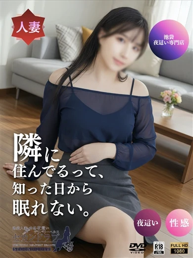 さとみ プロフィール画像