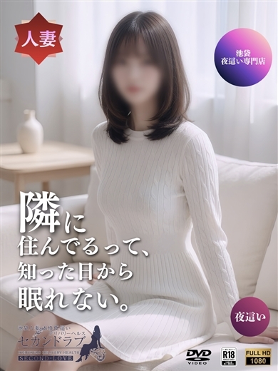 あや プロフィール画像