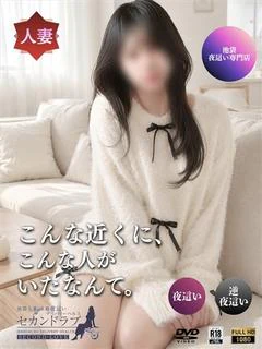 ひとみ