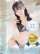 煌輝せしる プロフィール画像
