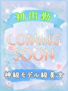 エ マ