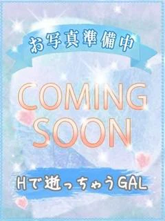 ラ ミ