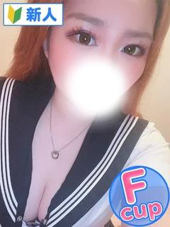 あしゅ