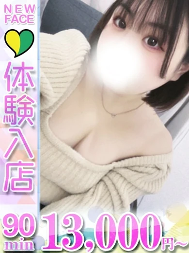れな プロフィール画像
