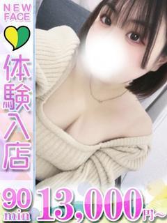 れな