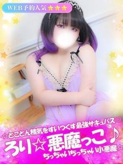 りぜ