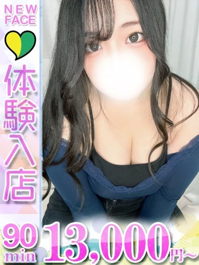 まりな プロフィール画像