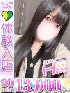 りま