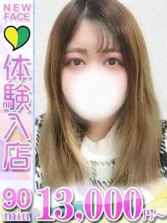 うい
