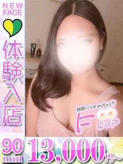 ぴな