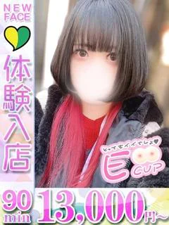 みつき