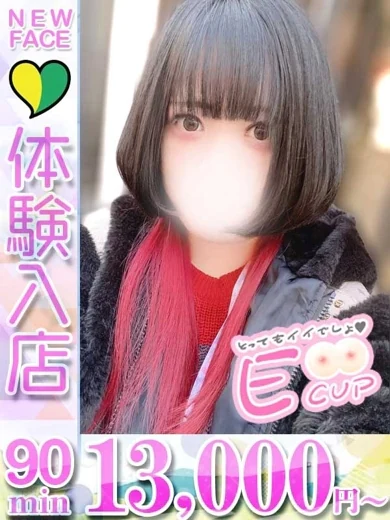 みつき プロフィール画像