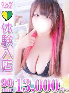 せな