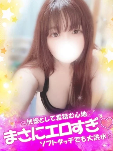 さき プロフィール画像