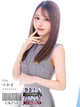 つかさ プロフィール画像
