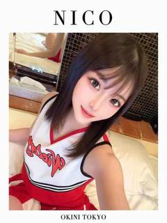にこ