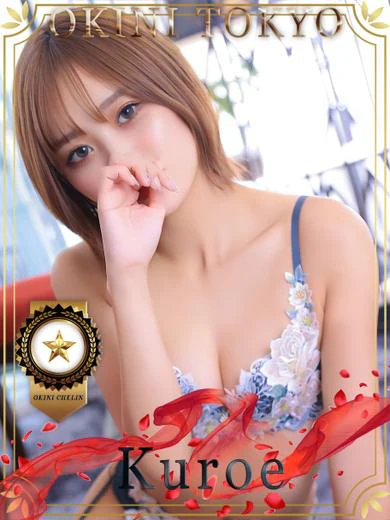 くろえ プロフィール画像