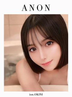 あのん☆アイオン☆
