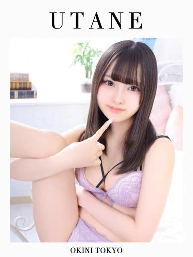うたね プロフィール画像