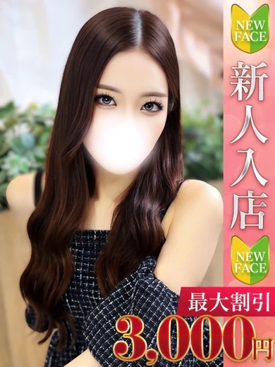 かなみ プロフィール画像