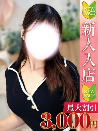 つぼみ プロフィール画像