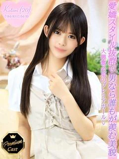 ことり