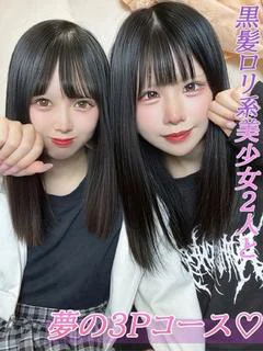 3P なるみ＆みに