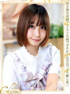 りみ