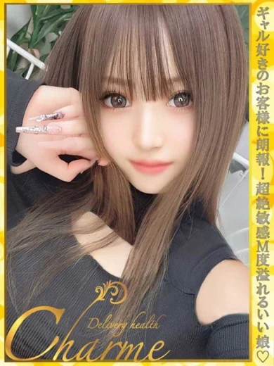 ありさ プロフィール画像