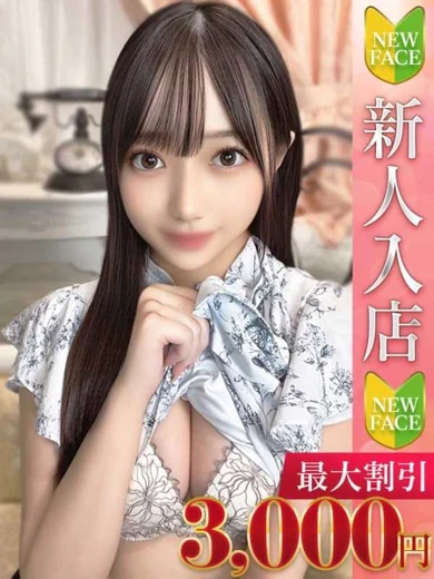 あいら プロフィール画像
