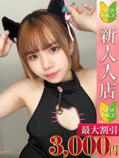 いよ プロフィール画像