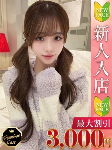 ゆりあ プロフィール画像