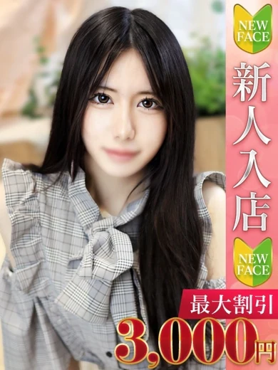 みさ プロフィール画像