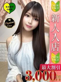 つきな